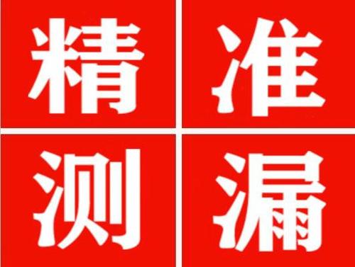 定南暖气管漏水都是什么原因造成的呢？